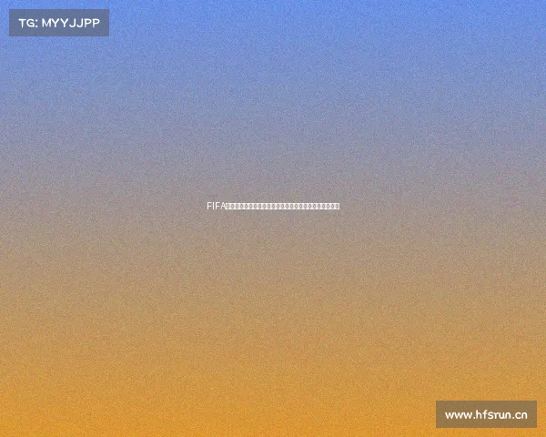 FIFA世界杯金球奖历届传奇球星荣耀瞬间与绿茵巅峰回顾解析